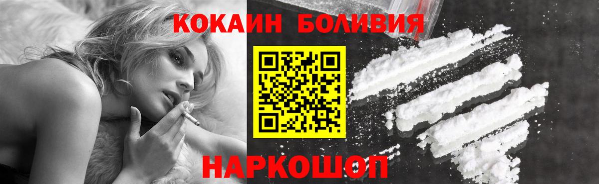 Cocaine VHQ Мариинск