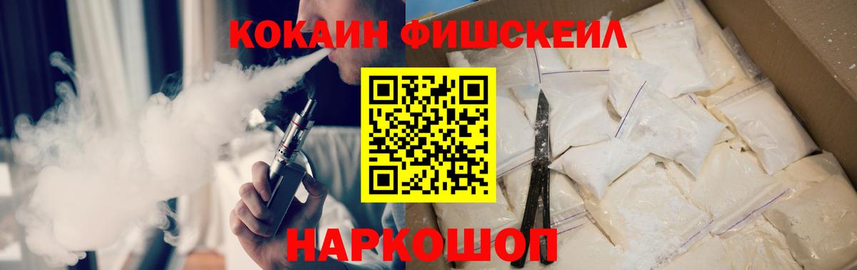Мариинск  КОКАИН Перу  купить наркотики сайты  Вход с VPN  COCAIN 97% 