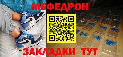 мдма Заводоуковск
