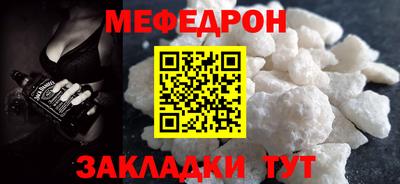 а пвп мука Заволжье