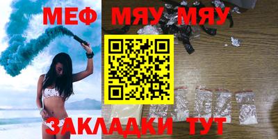 мдма Заводоуковск