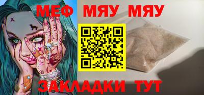 мдма Заводоуковск