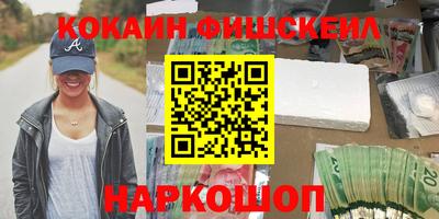 мефедрон мука Ипатово