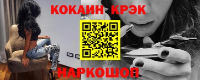 мдма Заводоуковск