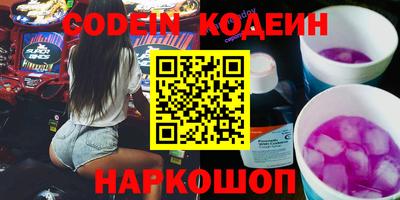 шишки Изобильный