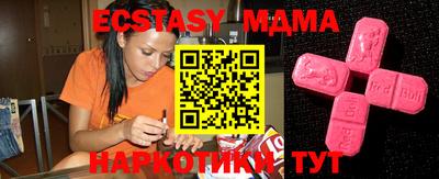 мдма Заводоуковск