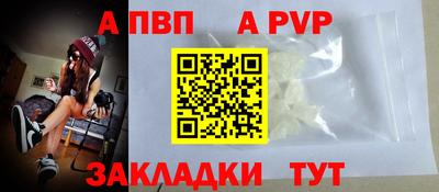 скорость mdpv Ирбит