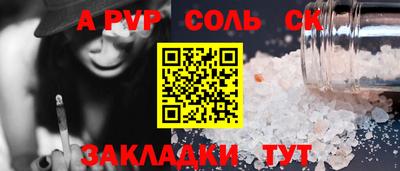 мефедрон мука Ипатово