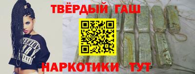 шишки Изобильный