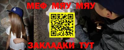 мдма Заводоуковск