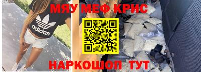 мефедрон мука Ипатово