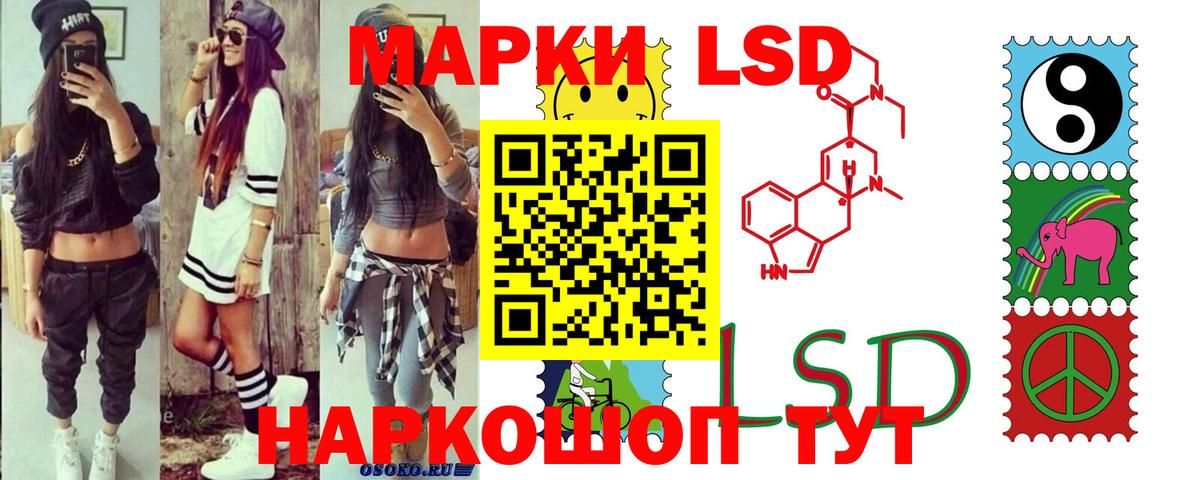 Мариинск  LSD-25 экстази кислота  LSD-25 экстази ecstasy  Вход с VPN 
