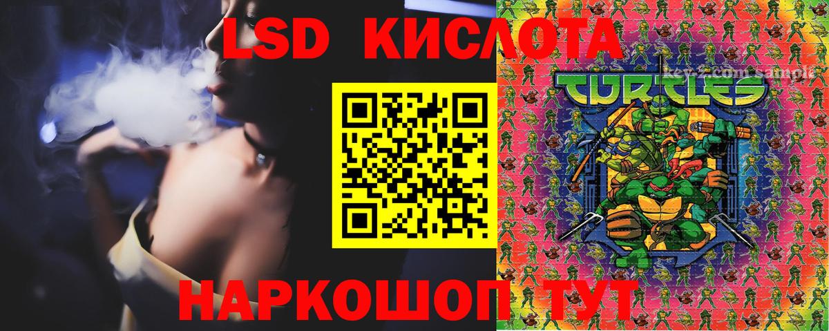 Марки 25I-NBOMe 1,5мг  Вход с VPN  Марки 25I-NBOMe 1,5мг  Мариинск 