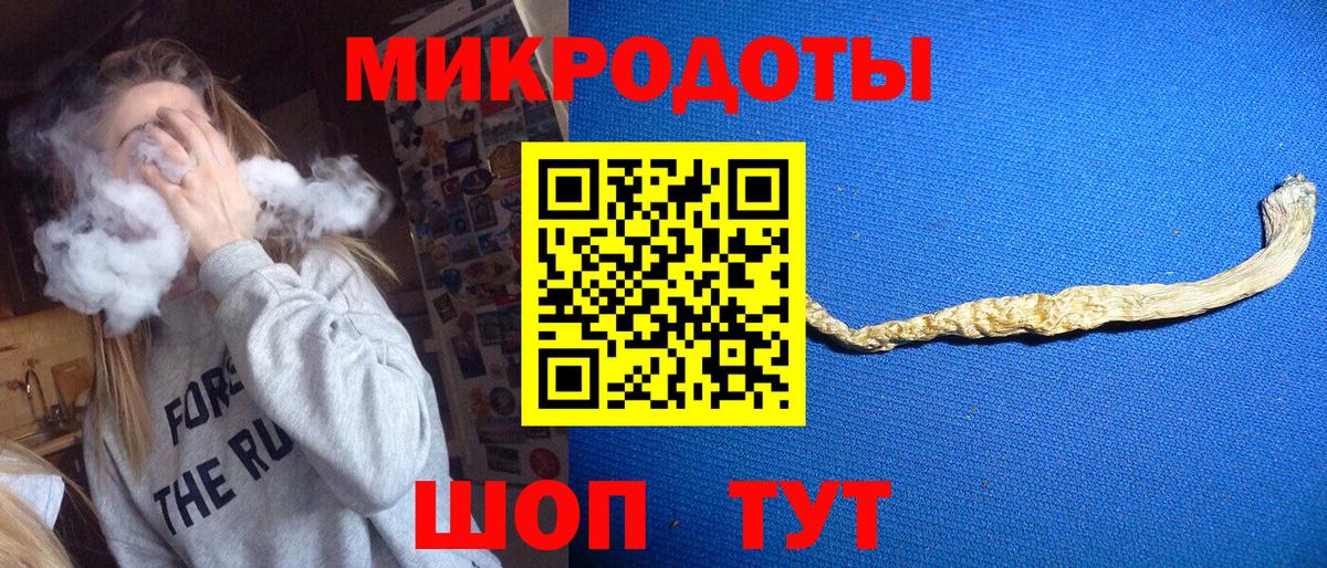 Галлюциногенные грибы MAGIC MUSHROOMS Мариинск